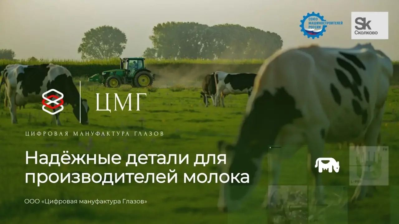 Деревня, которая не сдаётся